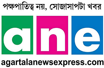 Agartala News Express Logo